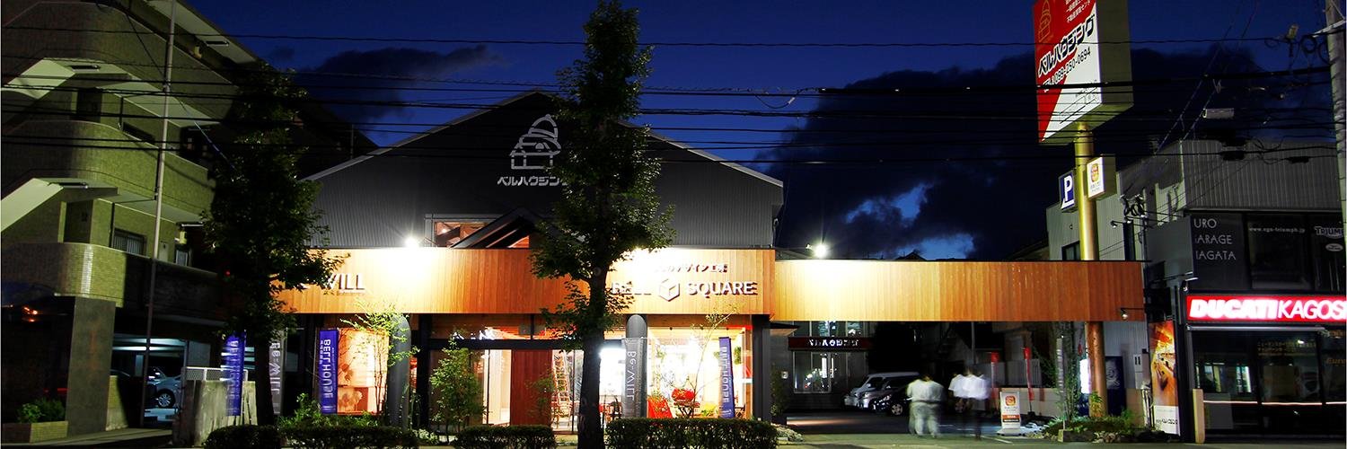 Bell_Housing's profile banner image