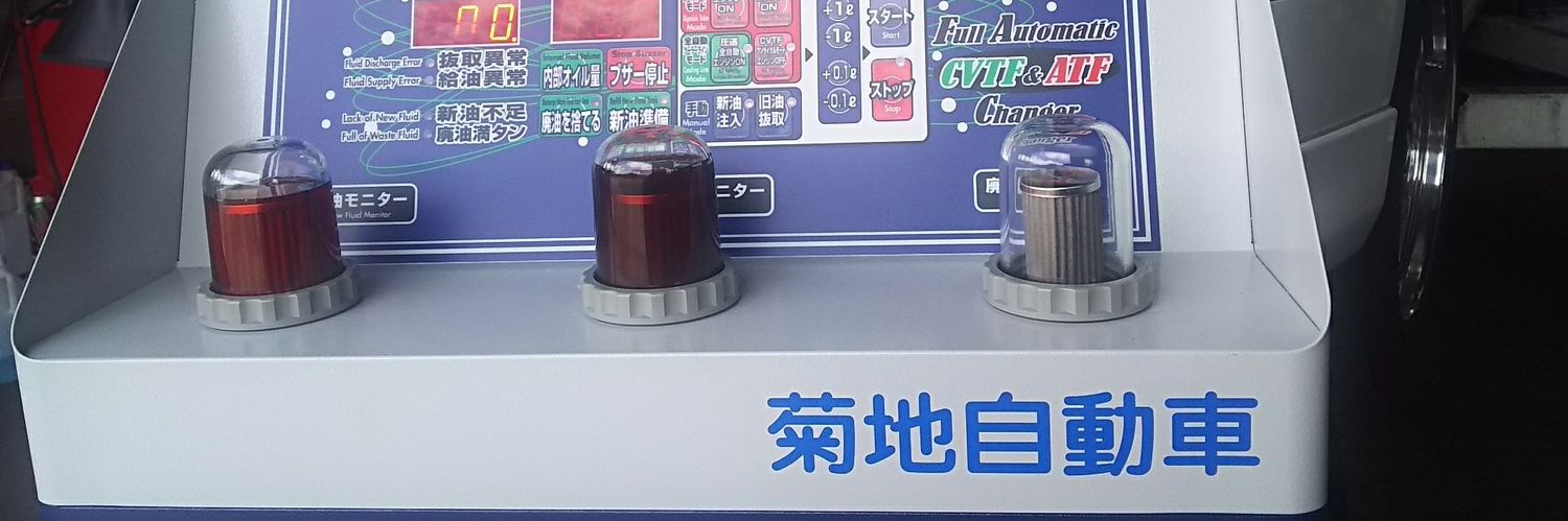 kikuchi_zikou's profile banner image