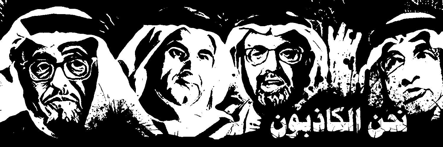 kathbooon's profile banner image