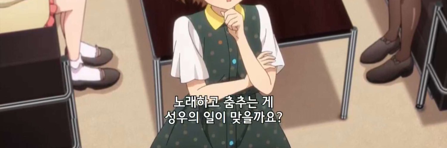 공사업 サーアップ banner