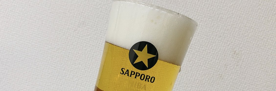 あ！ねこ？ banner