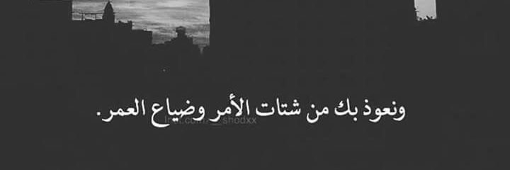 emo_araby's profile banner image