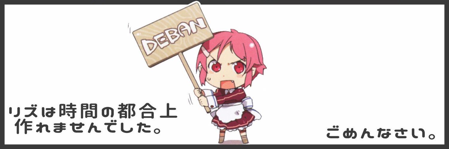 LizviBee's profile banner image