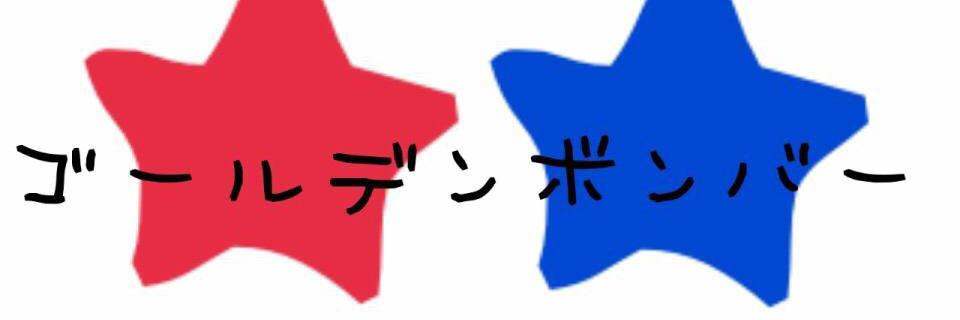 GB_uma's profile banner image