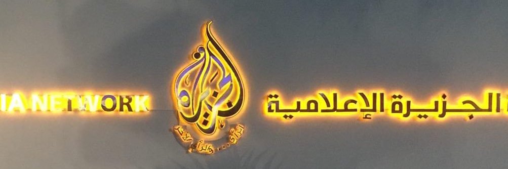 رائد فقيه banner