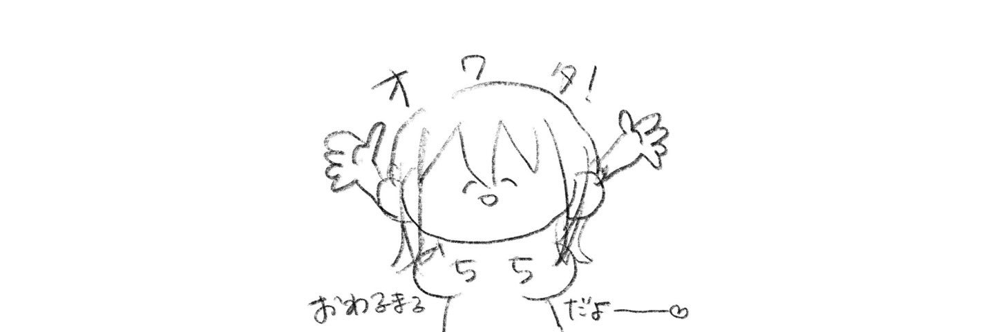 tuini_owaru's profile banner image