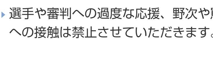 yuichi_ehime's profile banner image