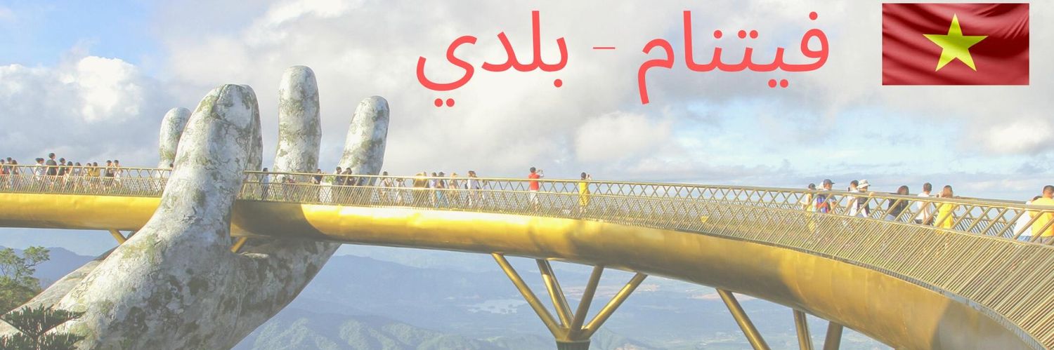 hienfarha's profile banner image