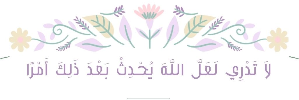 R_awa_n banner