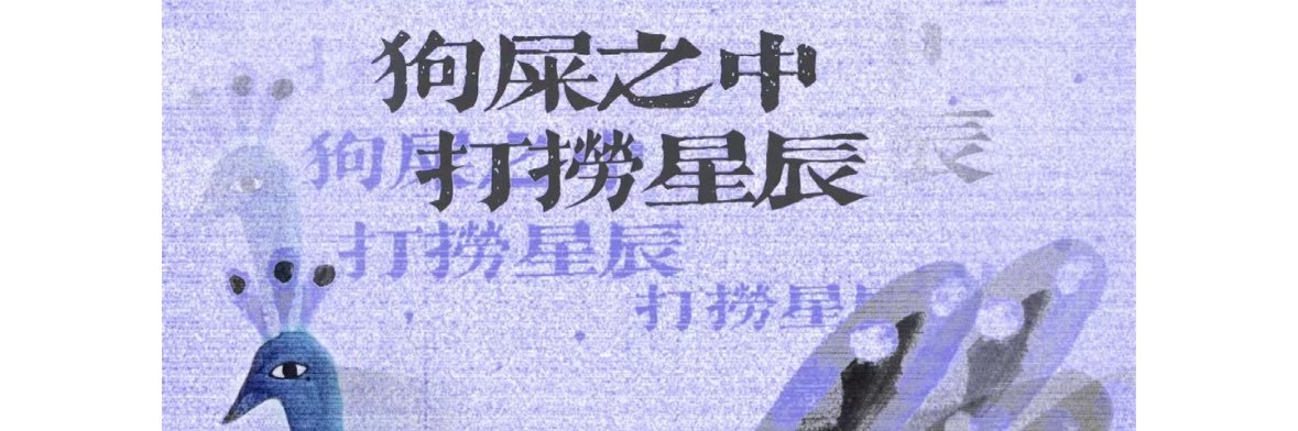 jiangyoubbji's profile banner image