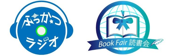 ふっかー@読書垢 banner