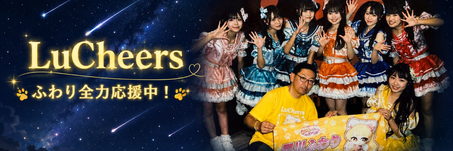 kachu0824's profile banner image
