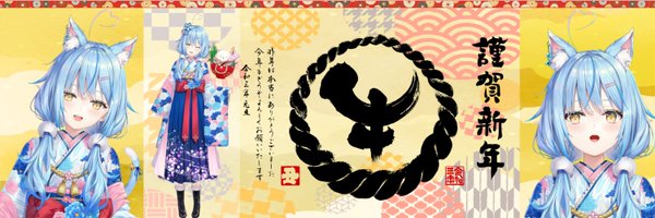 ☃️【雪民】☃️千久間いちか☃️紅梅@R15v3 Profile Banner