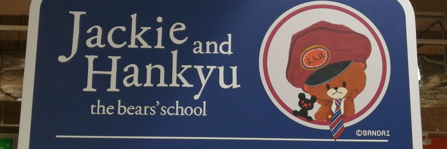 UkthH's profile banner image