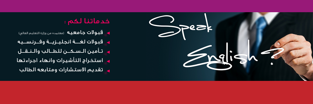 w_universities's profile banner image