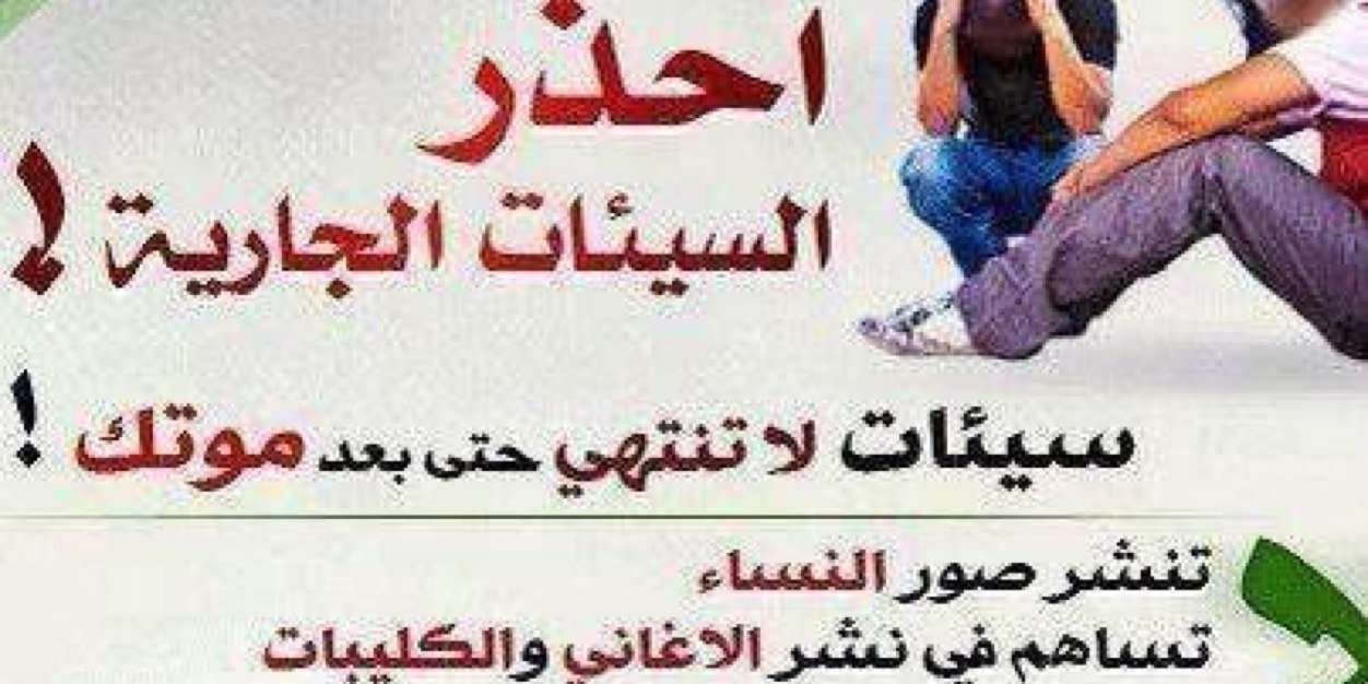 badr811b's profile banner image