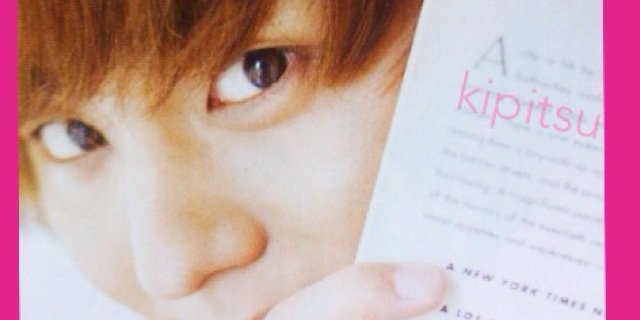 akipitsu's profile banner image