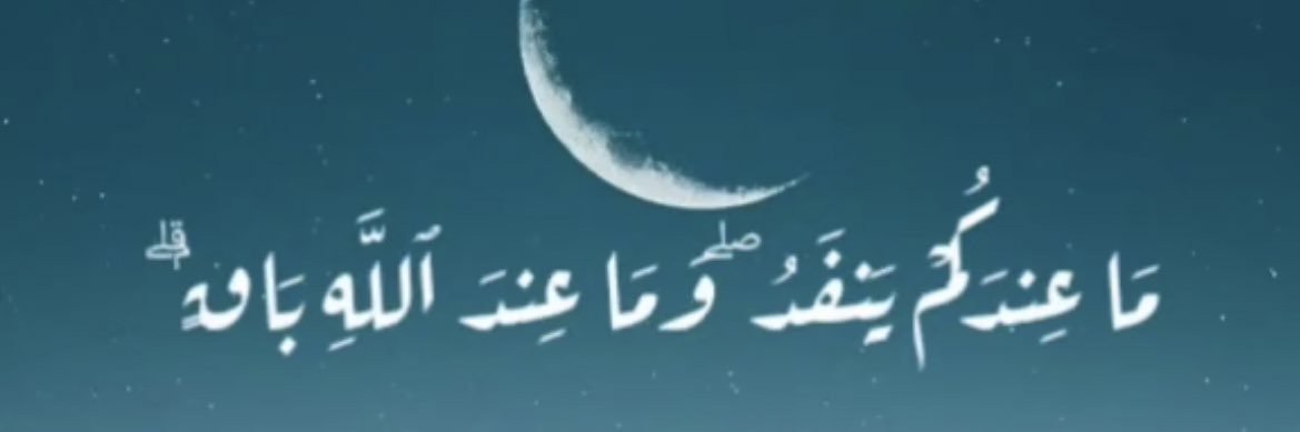 salmaemad608's profile banner image