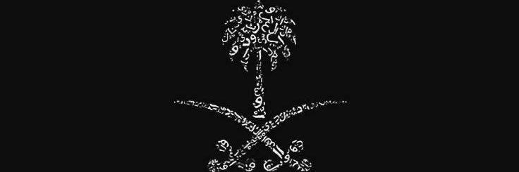 AAS0817's profile banner image