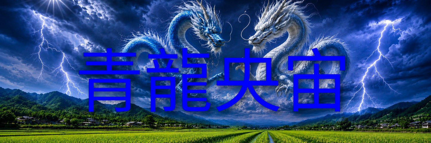 cosmophoenix's profile banner image