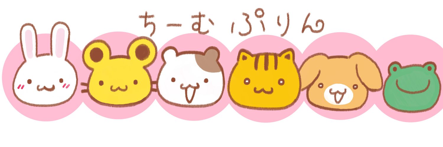 ちわ(窓口発送は毎週(水)) banner