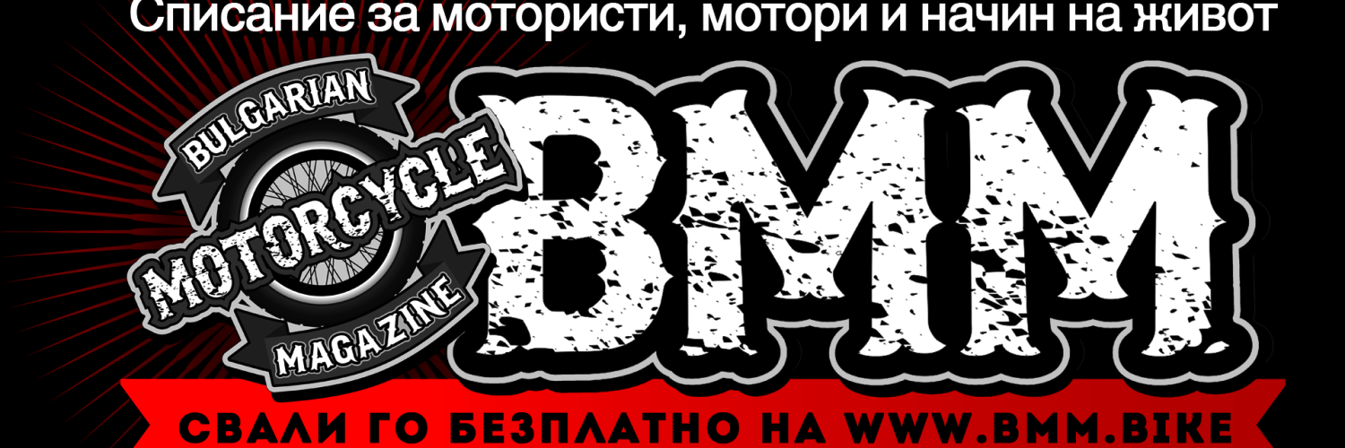 BMM_Online's profile banner image