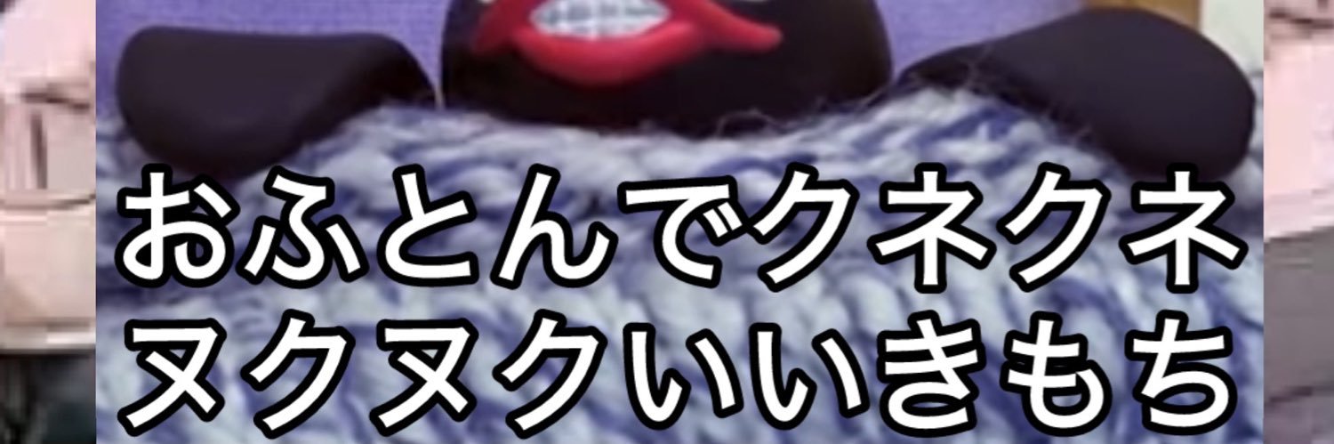 Yuya_SC77's profile banner image
