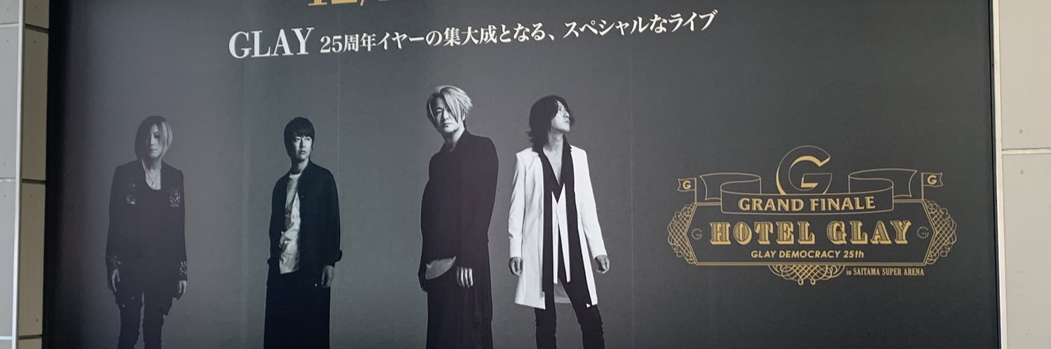 md0110hr's profile banner image