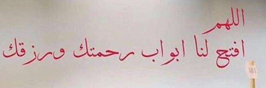 د. محمد السويد banner