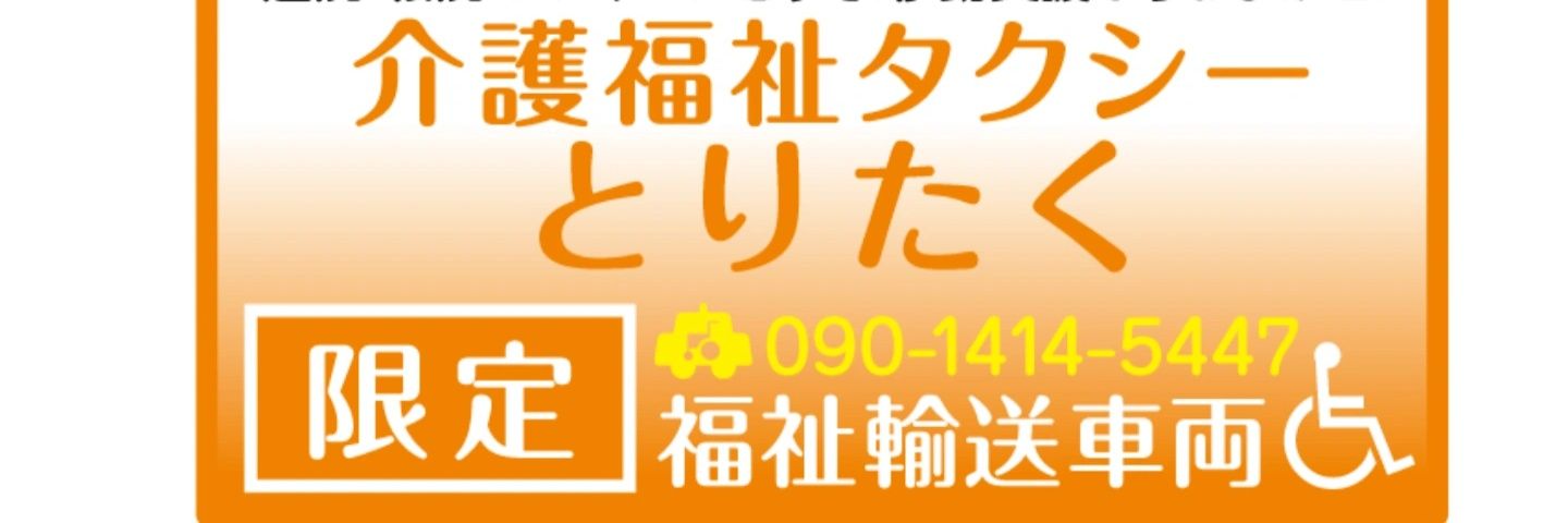 muneyoshi30's profile banner image