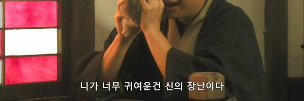 Scent_U's profile banner image