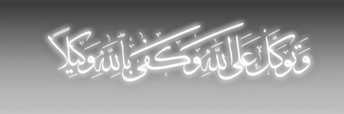 محمد عوض الرقيب banner
