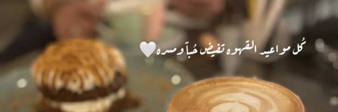 3bdullah_y's profile banner image