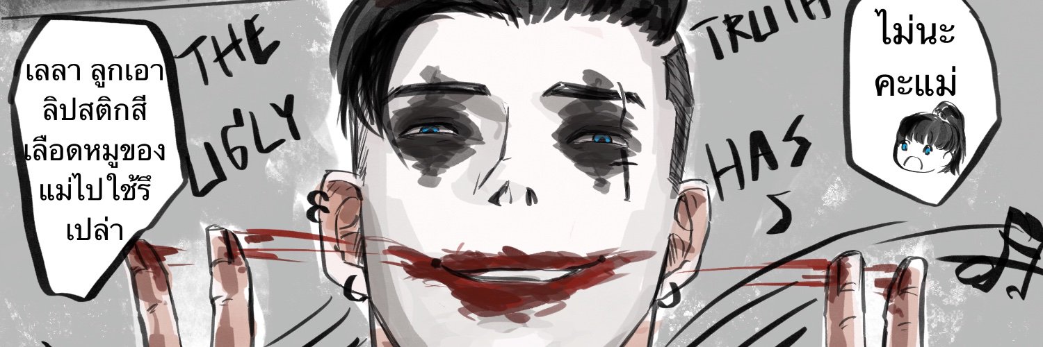 LUKE_NPL's profile banner image