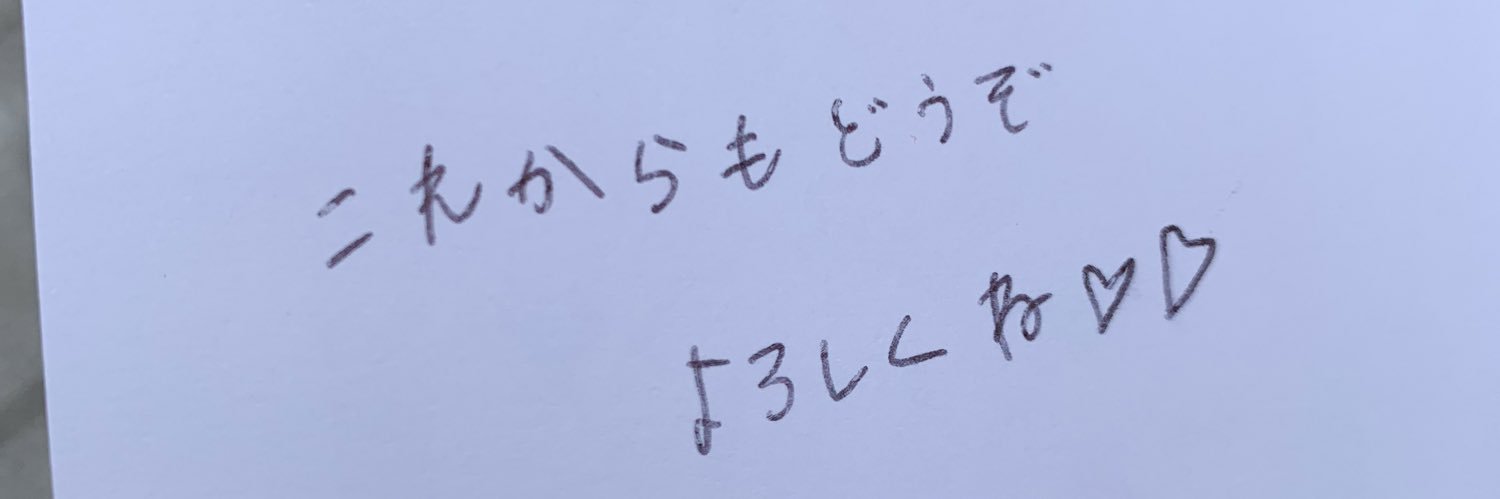 P_arin06Z's profile banner image