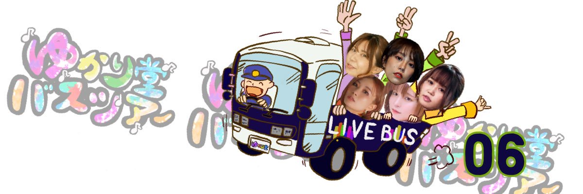 barkio3150's profile banner image