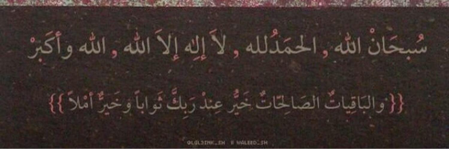 malak_447's profile banner image