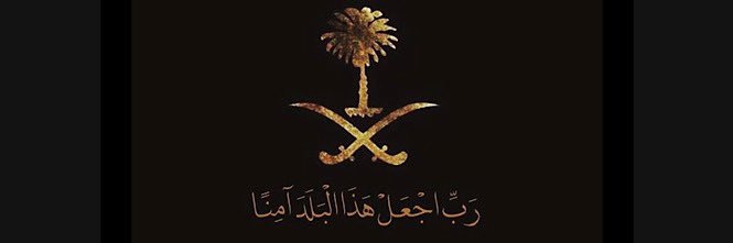 Faisal AlGhamdi | فيصل الغامدي banner