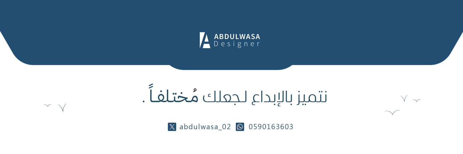 ABDULWASA | مصمم جرافيك banner