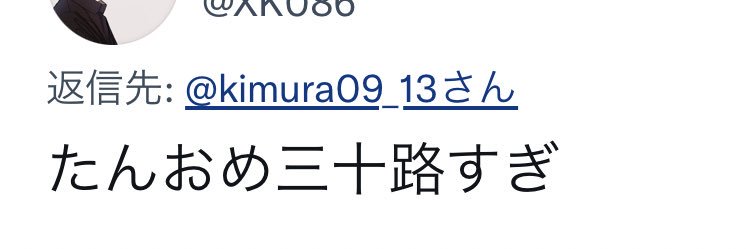 きむらみょん(번거로움) banner