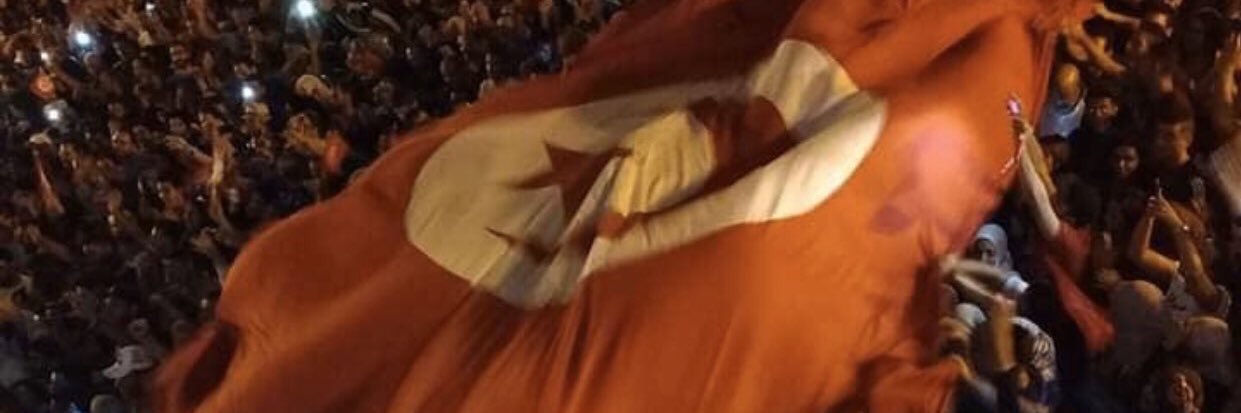 Yusra Ghannouchi banner