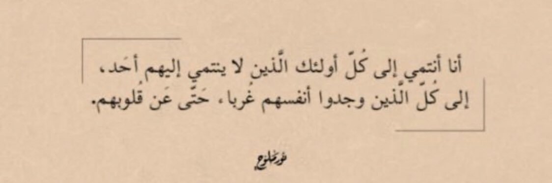 Israa_ixi's profile banner image