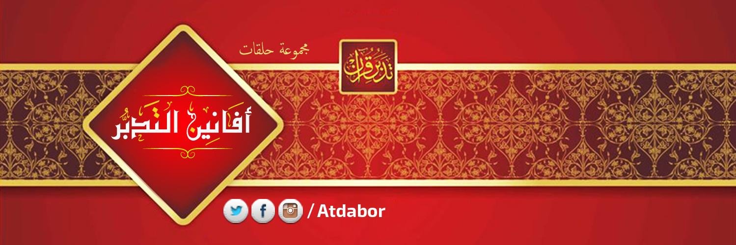 atdabor's profile banner image