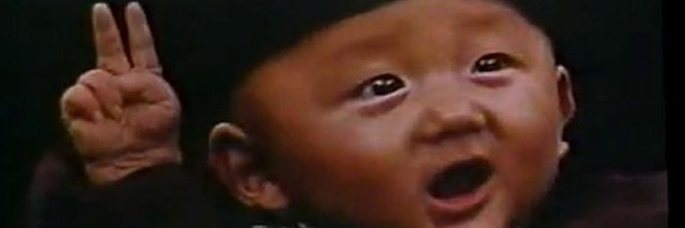 Añade tu nombre banner