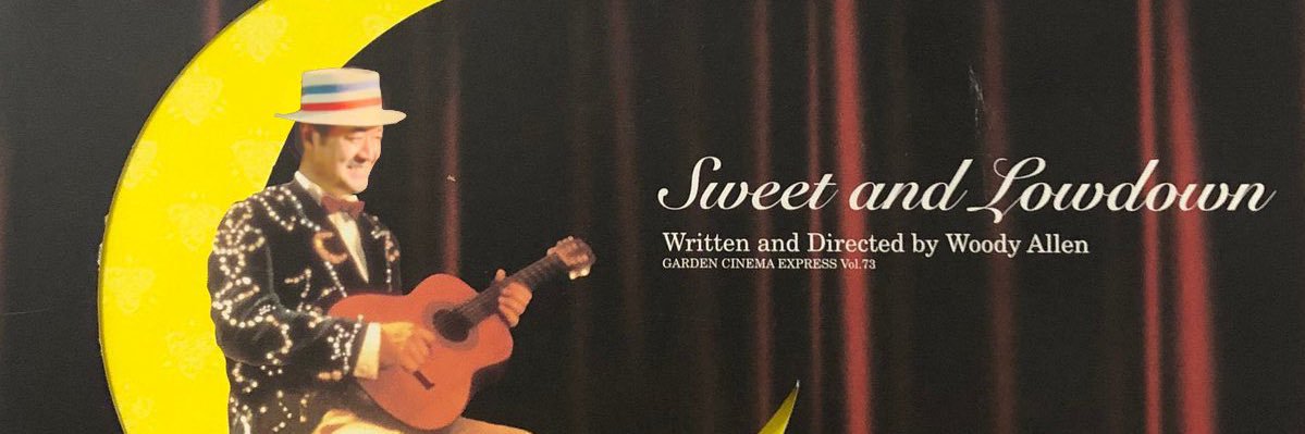 髙野ピエール banner