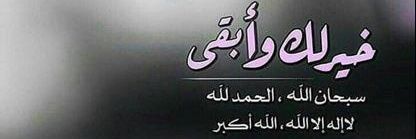 الدعوة إلى الله banner