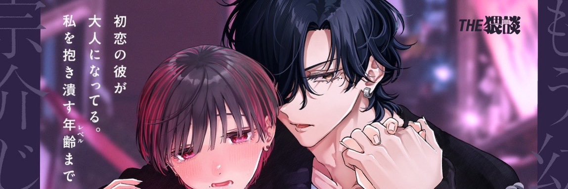 飛口芽衣🐈‍⬛🐾 banner