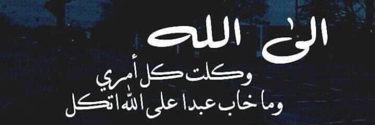 Batal5465's profile banner image