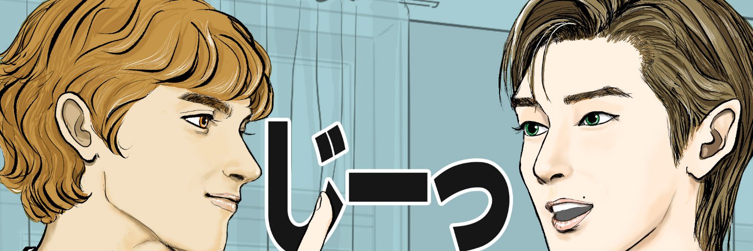 お姐　　......PN上屋梨影子 banner