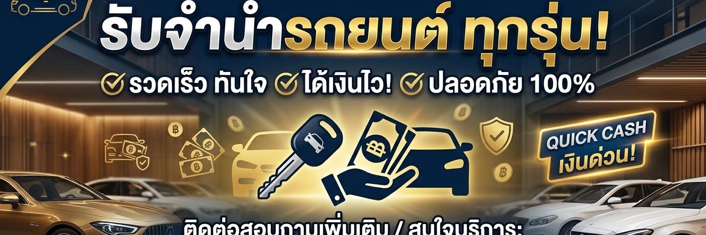 PawnCar's profile banner image